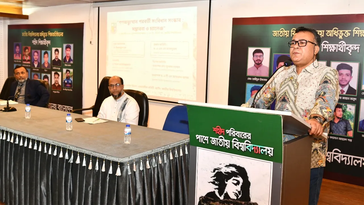 জুলাই আমাদের মাথা উঁচু করে বাঁচার সুযোগ দিয়েছে : জাতীয় বিশ্ববিদ্যালয় ভিসি