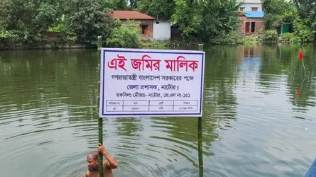 নাটোরে ৩৫ বছর বেদখলে থাকা ১৪ কোটি টাকার জমি উদ্ধার