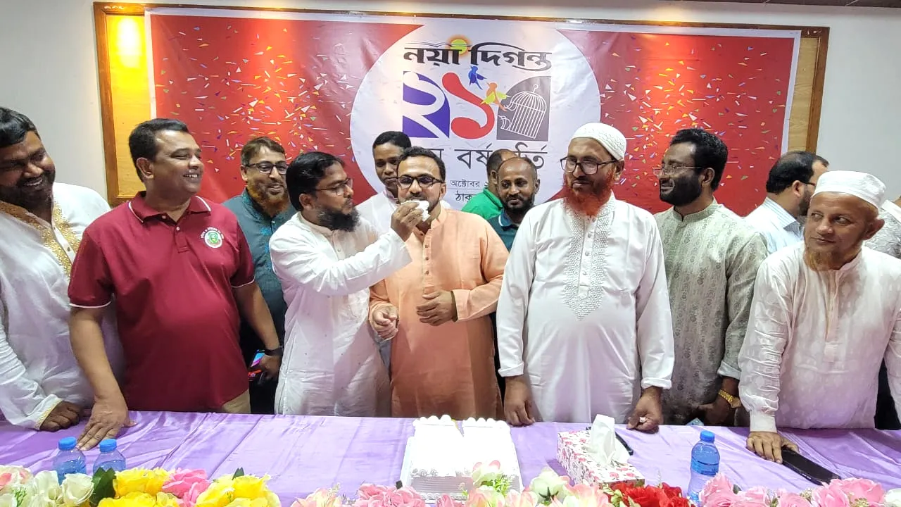 ঠাকুরগাঁওয়ে নয়া দিগন্তের ২১তম বর্ষপূর্তি উদযাপন