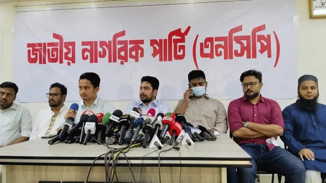 ‘দেশ গড়তে জুলাই পদযাত্রা’ কর্মসূচি এনসিপির