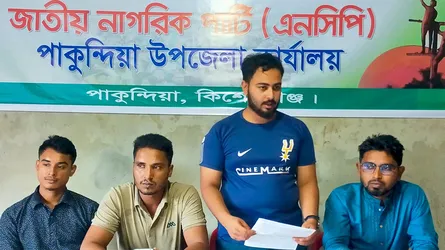 অপহৃত পাকুন্দিয়ার এনসিপি নেতা উদ্ধার