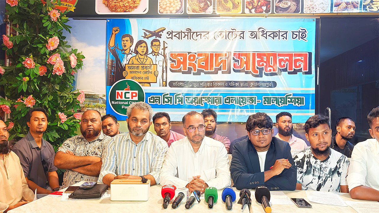 ncp