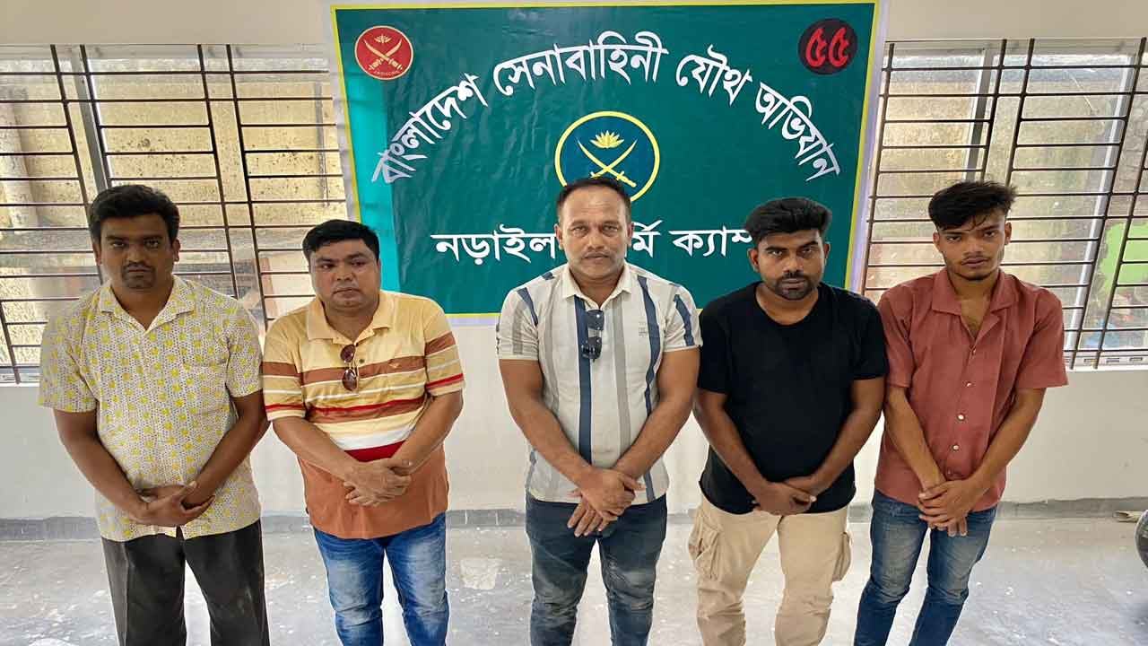 নড়াইল