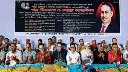 ফতুল্লায় জিয়াউর রহমানের ৪৫তম শাহাদতবার্ষিকী পালিত