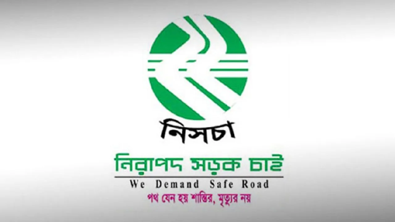 সেপ্টেম্বরে সিলেটের সড়কে প্রাণ গেল ৩৫ জনের