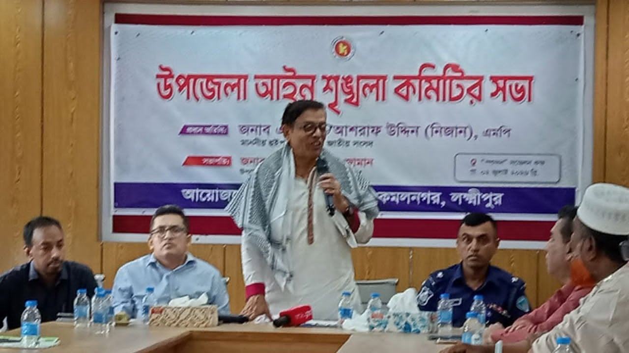 নিজান