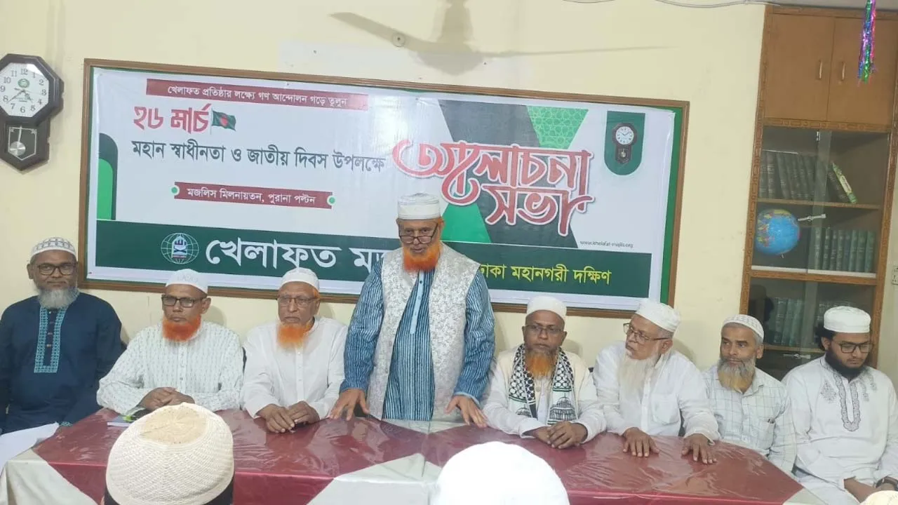 দেশের স্বাধীনতা-সার্বভৌমত্ব রক্ষায় জাতীয় ঐক্য অটুট রাখতে হবে