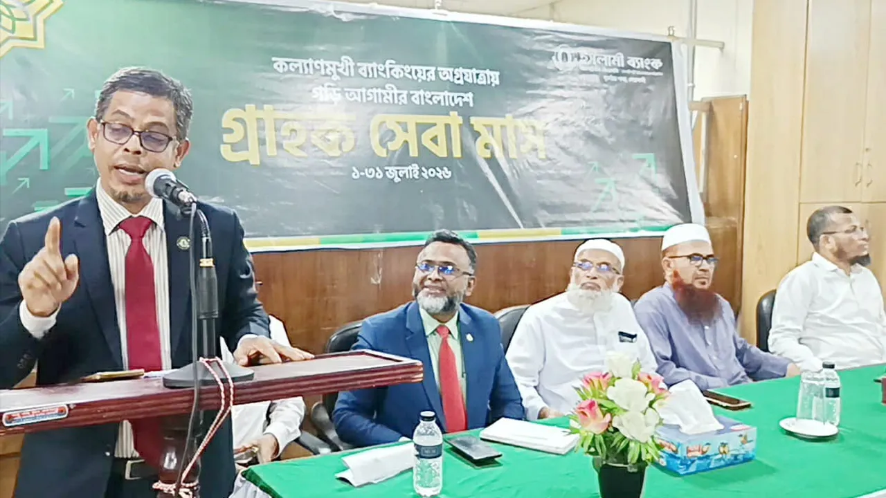 নোয়াখালীতে ইসলামী ব্যাংকের গ্রাহক সমাবেশ অনুষ্ঠিত