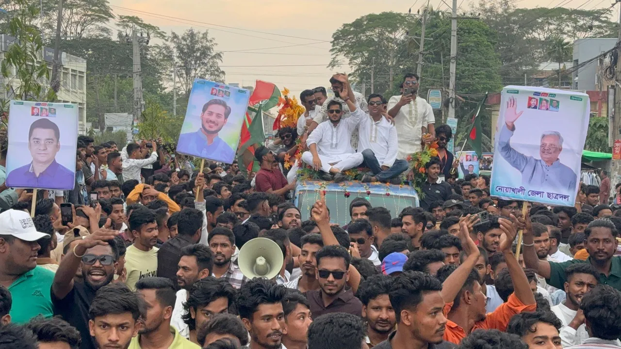 নোয়াখালীতে ছাত্রদলের শোভাযাত্রা