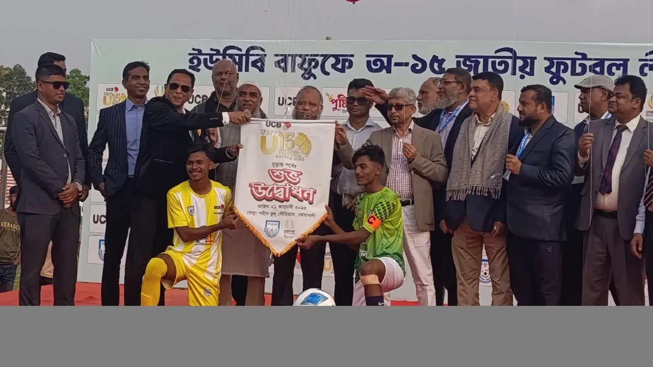 নোয়াখালীতে জাতীয় ফুটবল লীগ উদ্বোধন