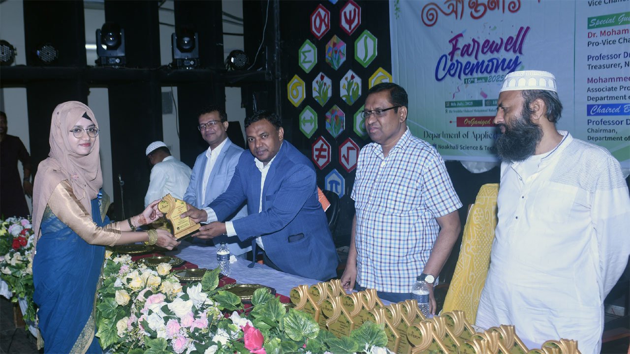 noakhali