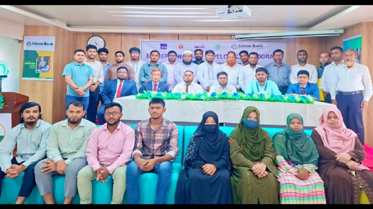 নোয়াখালীতে উদ্যোক্তা উন্নয়ন প্রশিক্ষণ উদ্বোধন