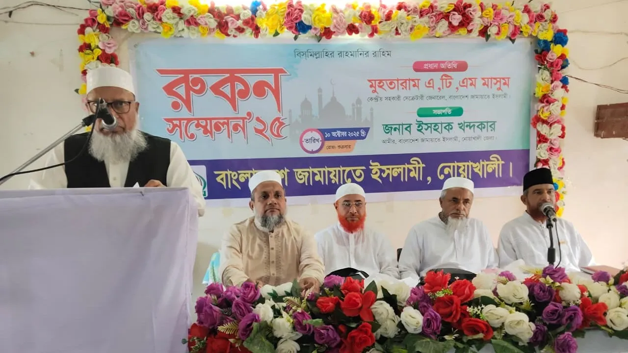 আন্দোলনের মাধ্যমে পিআর পদ্ধতিতে নির্বাচন নিশ্চিত করতে হবে