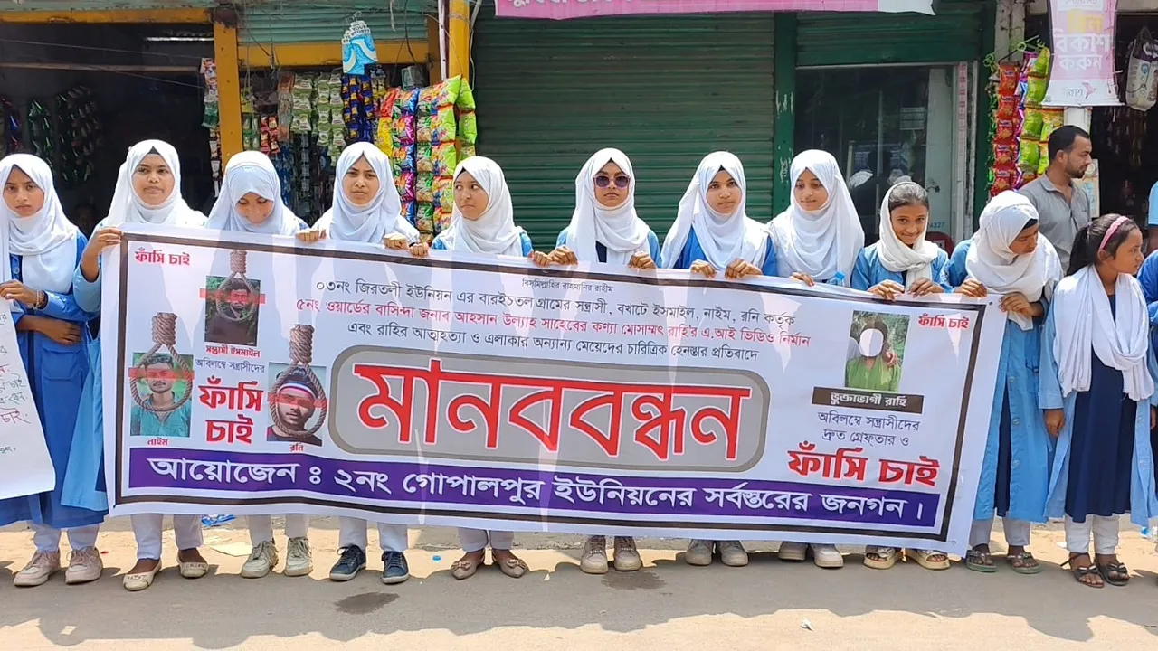 নোয়াখালীতে বখাটের এআই ভিডিওর অপপ্রচারে প্রাণ গেল স্কুলছাত্রীর