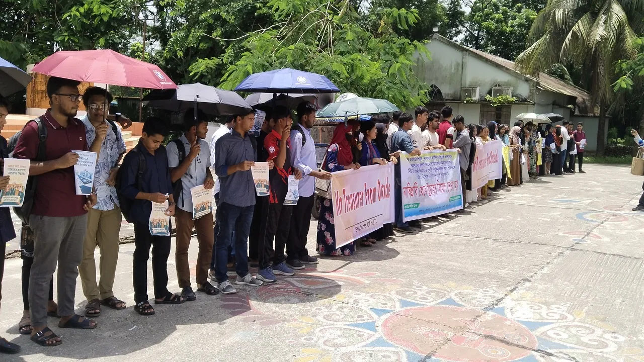 নোবিপ্রবিতে ট্রেজারার নিয়োগের দাবিতে শিক্ষার্থীদের মানববন্ধন