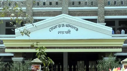 নোয়াখালীতে আদালতের দোতলা থেকে লাফ দিয়ে আসামির পালানোর চেষ্টা