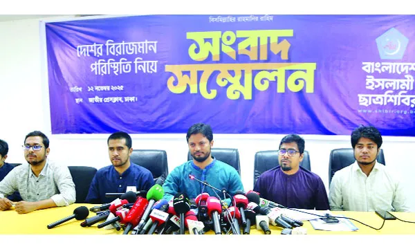 আ’লীগের নাশকতা ঠেকাতে ছাত্রশিবির মাঠে থাকবে