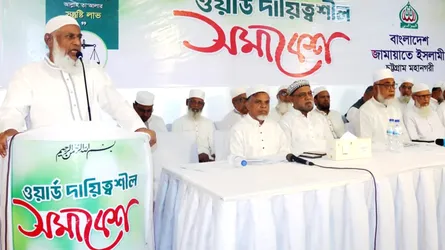 ট্যাগিং রাজনীতির দিন শেষ : জামায়াত নেতা
