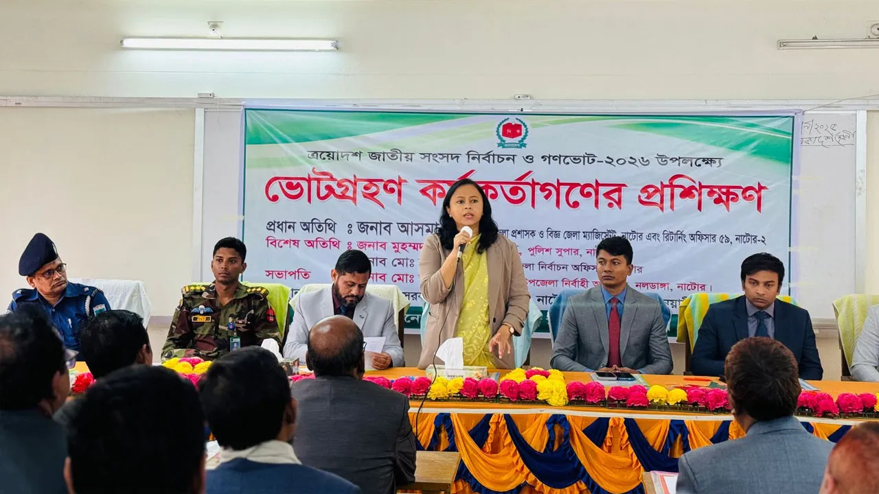 নলডাঙ্গায় ভোটগ্রহণ কর্মকর্তাদের প্রশিক্ষণ কর্মশালা