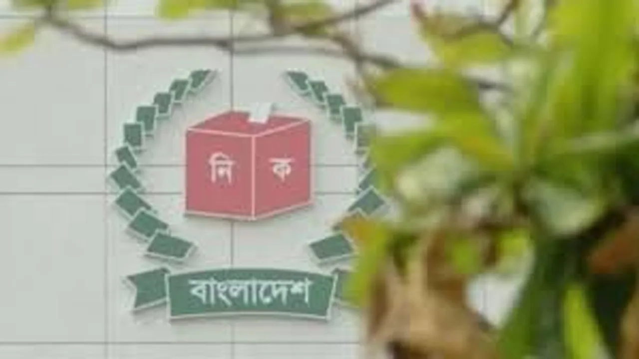 হাটহাজারীতে জামায়াত প্রার্থী আবদুল মালেক চৌধুরীর মনোনয়ন সংগ্রহ