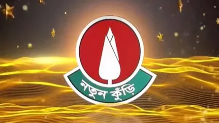 শনিবার দেশব্যাপী শুরু হচ্ছে ‘নতুন কুঁড়ি স্পোর্টস’