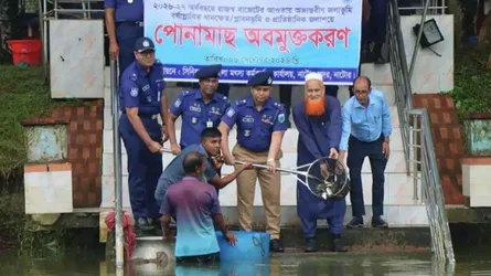 নাটোরে পুলিশ লাইন্সের পুকুরে মাছের পোনা অবমুক্ত