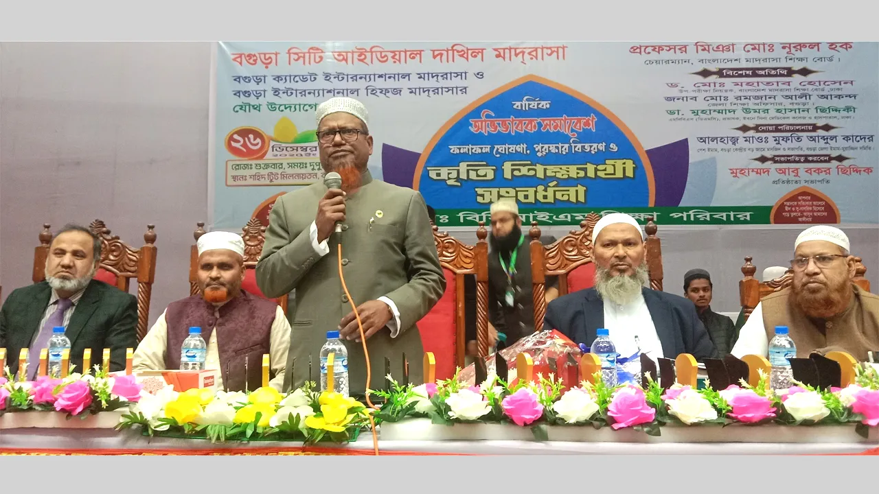 ইনসাফের রাষ্ট্র গঠনে মাদরাসা ছাত্রদের এগিয়ে আসতে হবে : প্রফেসর নূরুল হক