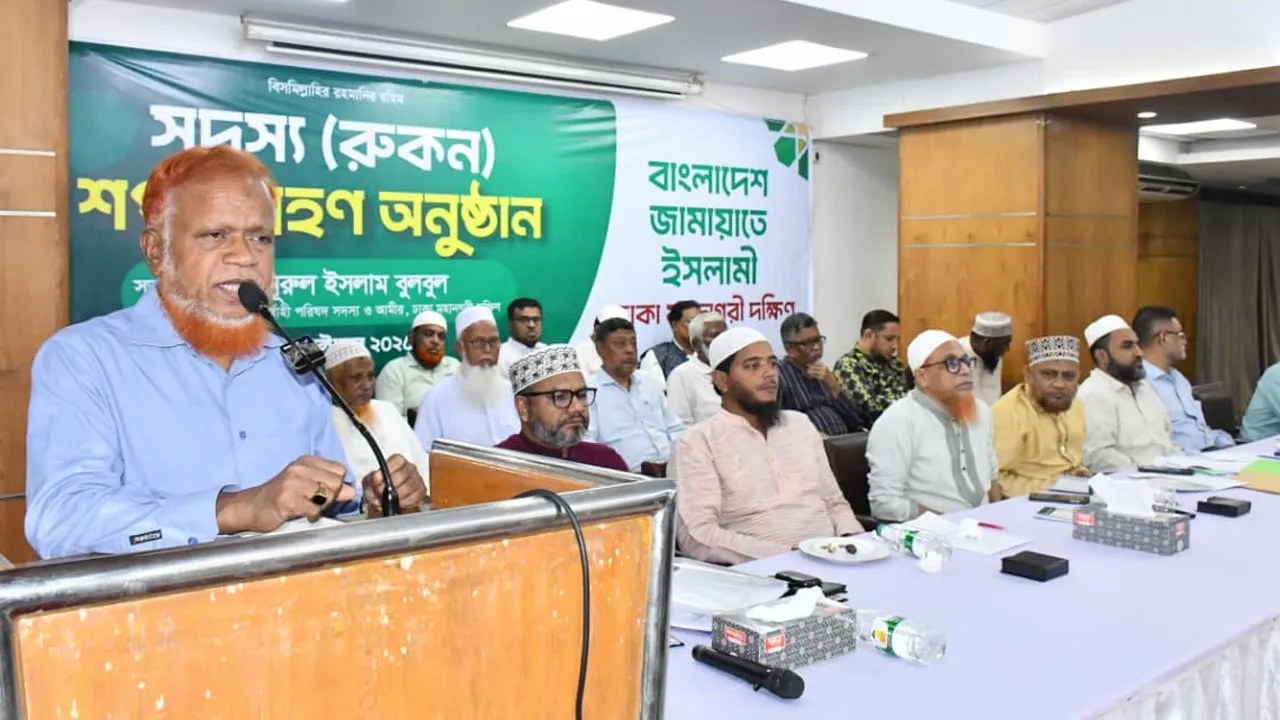দাঁড়িপাল্লার পক্ষে বিপ্লব সাধনের মাধ্যমে জনগণ পরিবর্তনের পথ তৈরি করবে