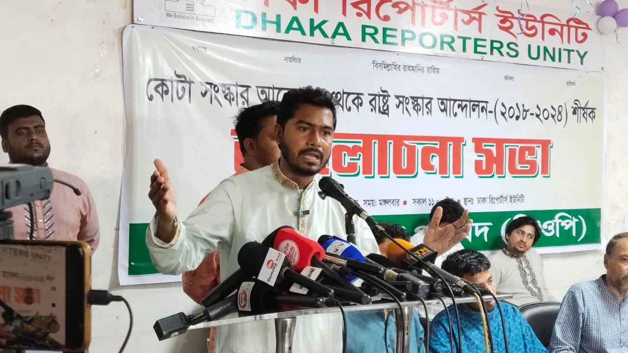 উপদেষ্টা পরিষদের ‘ফিটনেস’ দিয়ে জাতীয় নির্বাচন সম্ভব না : নুর