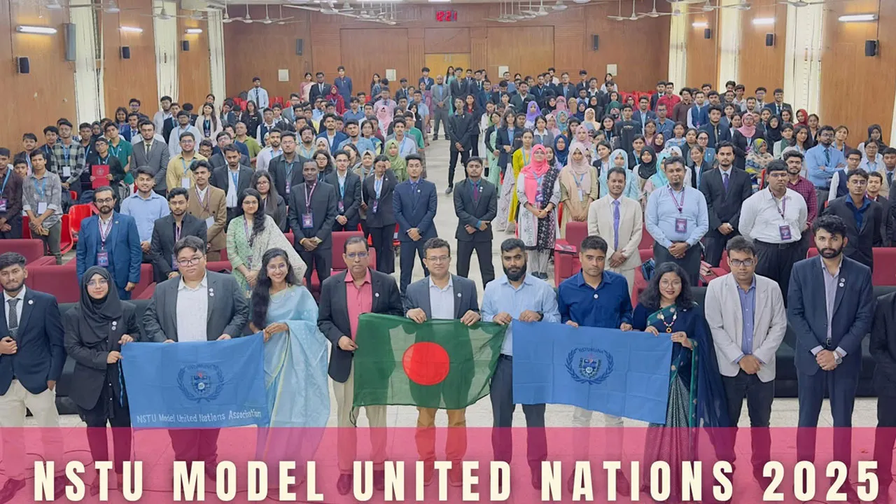 নোবিপ্রবিতে সপ্তম ছায়া জাতিসংঘ সম্মেলন সমাপ্ত