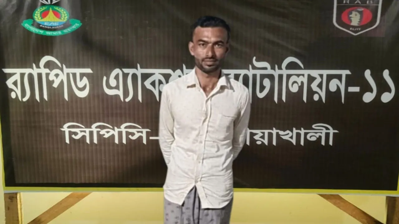 নোয়াখালীতে কিশোরীকে ৫ মাস আটকে রেখে ধর্ষণের অভিযোগে যুবক গ্রেফতার