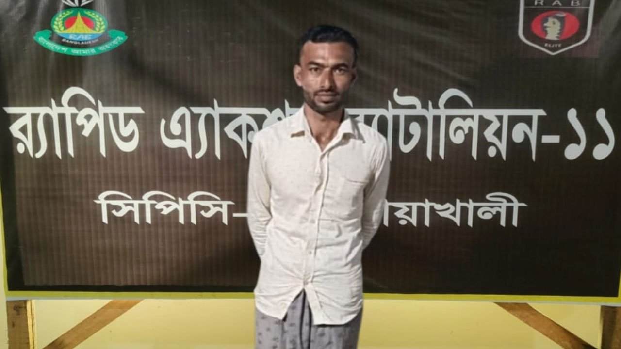 নোয়াখালী-ধর্ষক