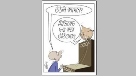 পেঁয়াজ সিন্ডিকেটের কাছে জিম্মি ভোক্তা ও সরকার