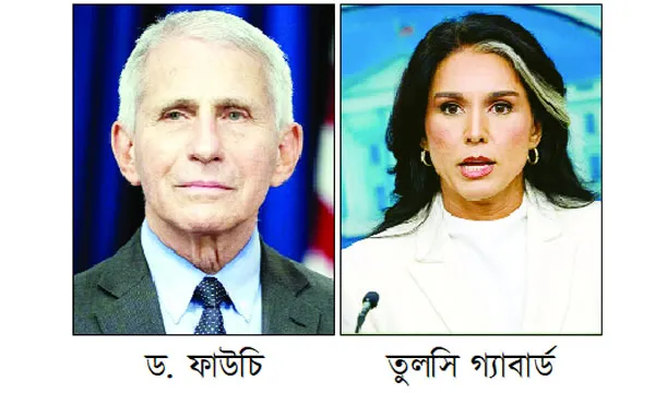 কোভিডের উৎস সেই উহান ল্যাবে অর্থায়নে জড়িত যুক্তরাষ্ট্র