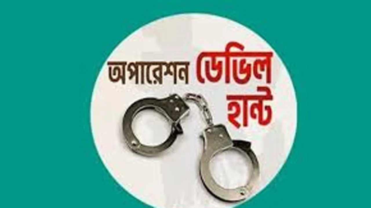 অপারেশন ডেভিল হান্ট ফেজ-২ : ২৪ ঘণ্টায় গ্রেফতার ৪৯৬, ৮ আগ্নেয়াস্ত্র উদ্ধার