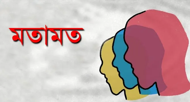 ভোর মানেই দিন নয়, দিনের  শুরু কাজে