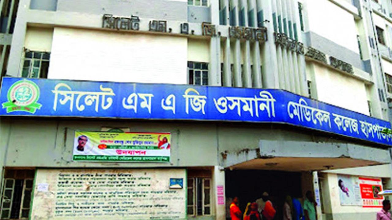 osmani medical