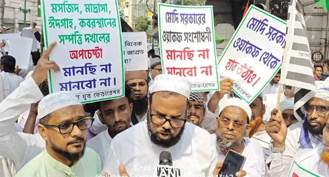 ভারতের পার্লামেন্টে ওয়াকফ বিল পাশ : বিরোধিতায় গর্জে উঠল কলকাতা