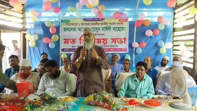 রাস্তাটি দ্রুত সংস্কার করে দেন : মাসুদ সাঈদী