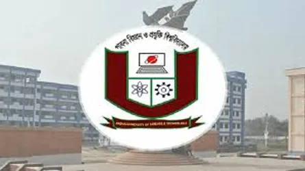 জুলাই গণঅভ্যুত্থানের বর্ষপূর্তি, বিশেষ ভোজের আয়োজন করছে পাবিপ্রবি