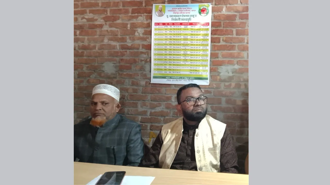 পাটগ্রাম-হাতীবান্ধা আসনে দাঁড়িপাল্লার প্রার্থীর সাথে সাংবাদিকদের মতবিনিময়