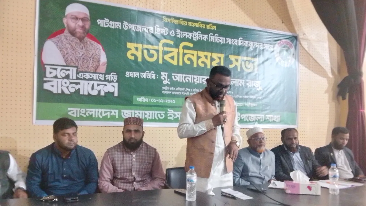 ক্ষমতায় গেলে তিস্তা মহাপরিকল্পনা বাস্তবায়নকে অগ্রাধিকার দেয়া হবে