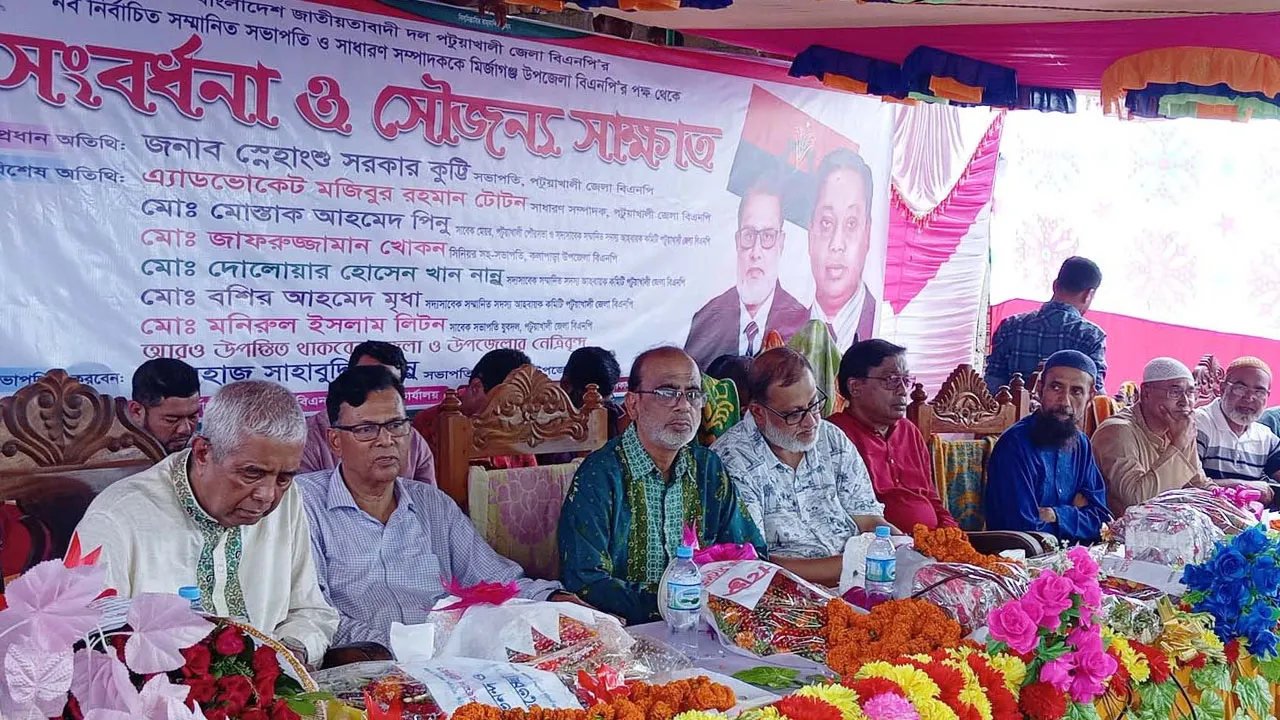 পটুয়াখালী জেলা বিএনপির নবগঠিত কমিটিকে সংবর্ধনা