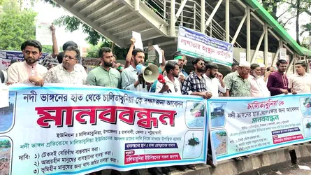 আগুনমুখা নদীর ভাঙনে দিশেহারা এলাকাবাসী, গ্রাম রক্ষার দাবিতে মানববন্ধন