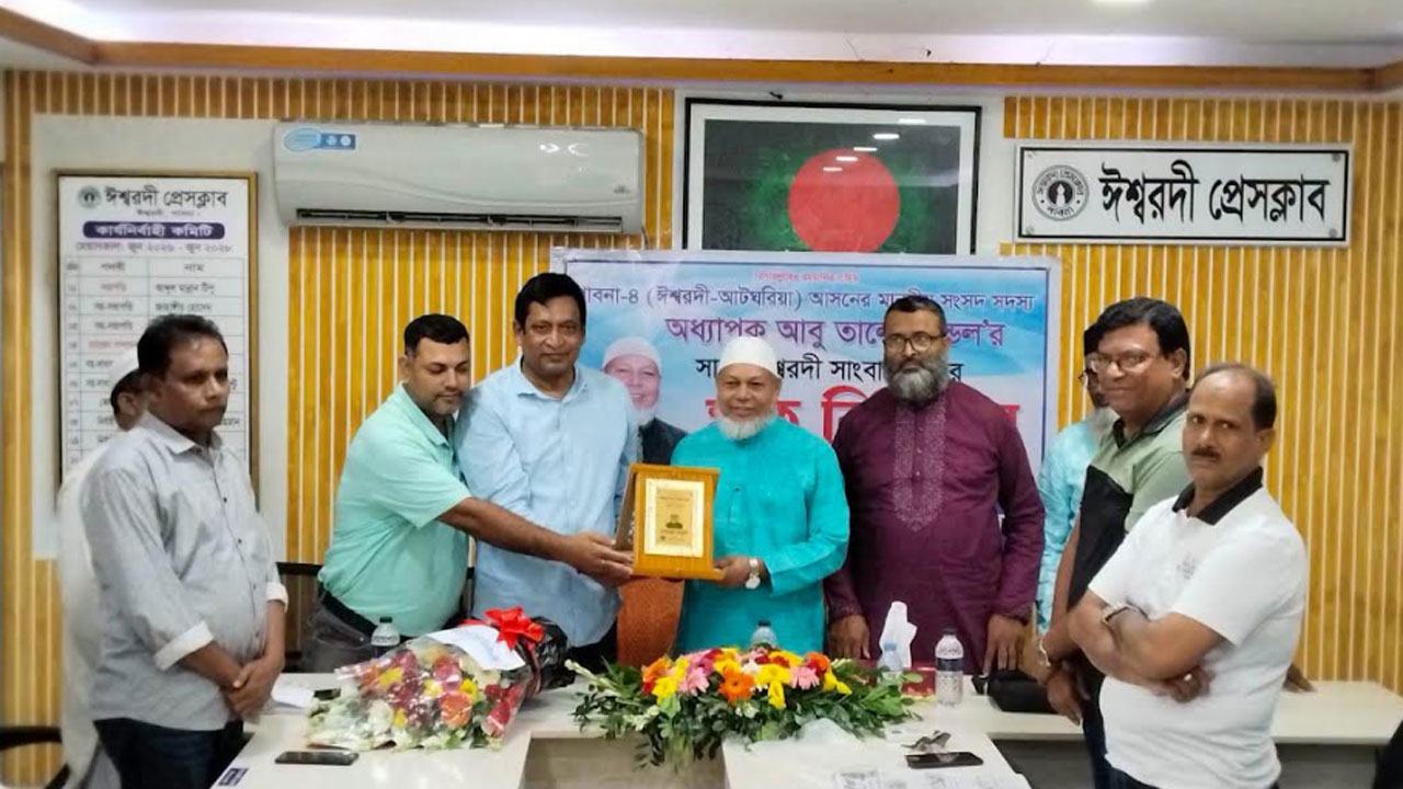পাবনা
