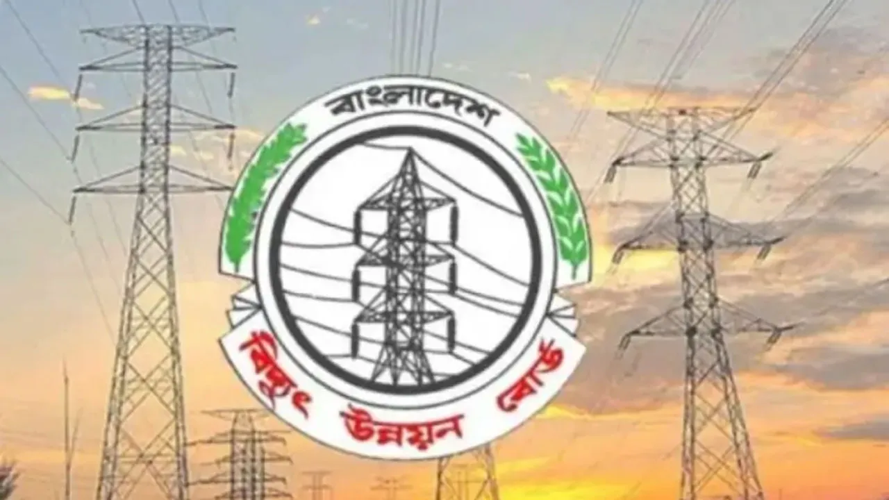 ১২ সৌরবিদ্যুৎ প্রকল্পে ৫৯০ মেগাওয়াট উৎপাদনে পিডিবির দরপত্র আহ্বান