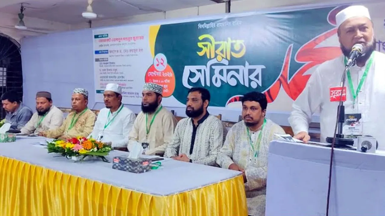 রাসূল সা:-এর জীবন দর্শনই শ্রমজীবী মানুষের মুক্তির পথ