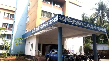 ফকিরহাটে এক মাসে ২ কোটি টাকার মাদক ও আলোচিত ডাকাতির মালামাল উদ্ধার