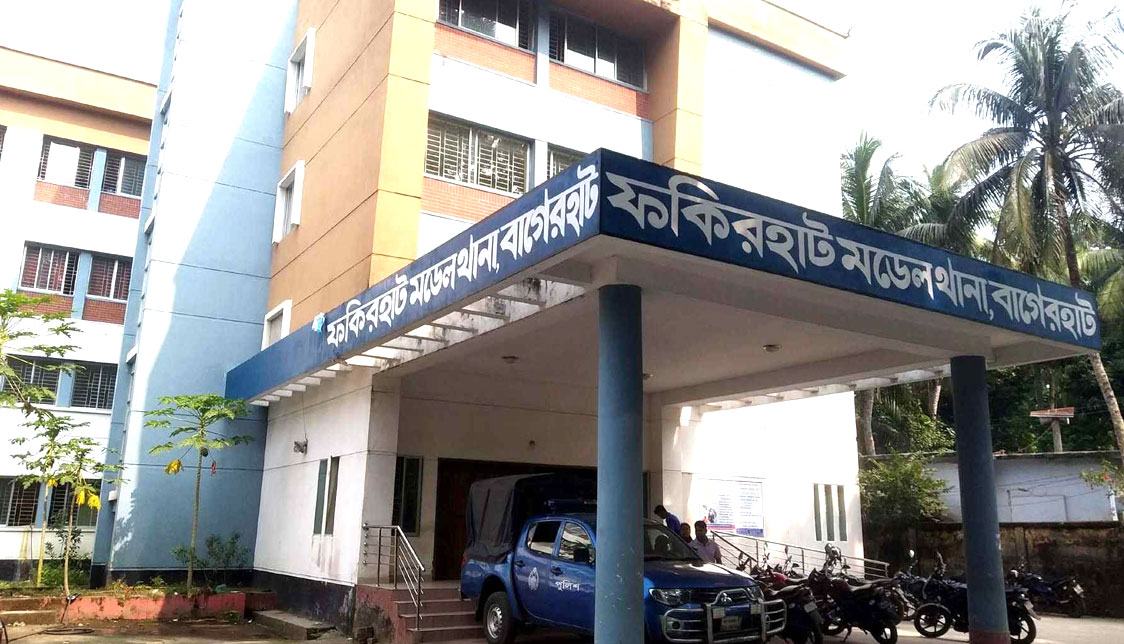 ফকিরহাট-উপজেলা