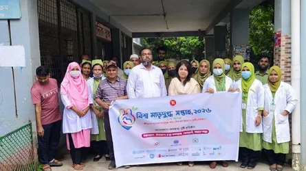 সোনারগাঁওয়ে বিশ্ব মাতৃদুগ্ধ সপ্তাহ উপলক্ষে র‍্যালি